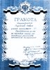 1999-2000 Пугачев (черчение-город)